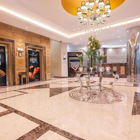 Boudl Al Maidan Aparthotel Hafar Al-Batin Luaran gambar